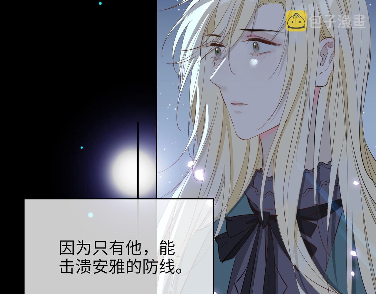 第78话 真的是你？75
