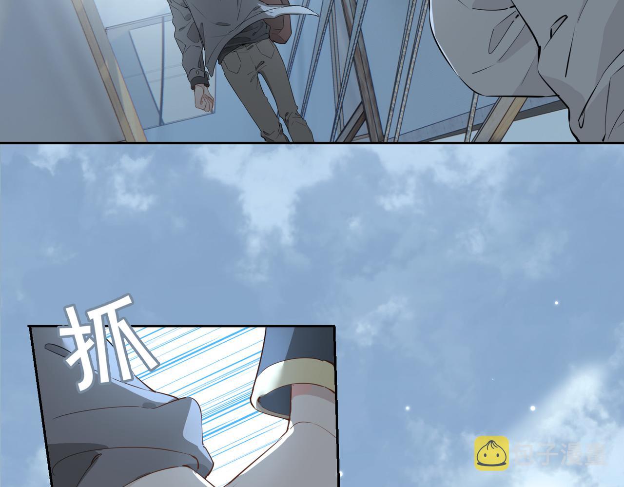 第66话 吃醋52