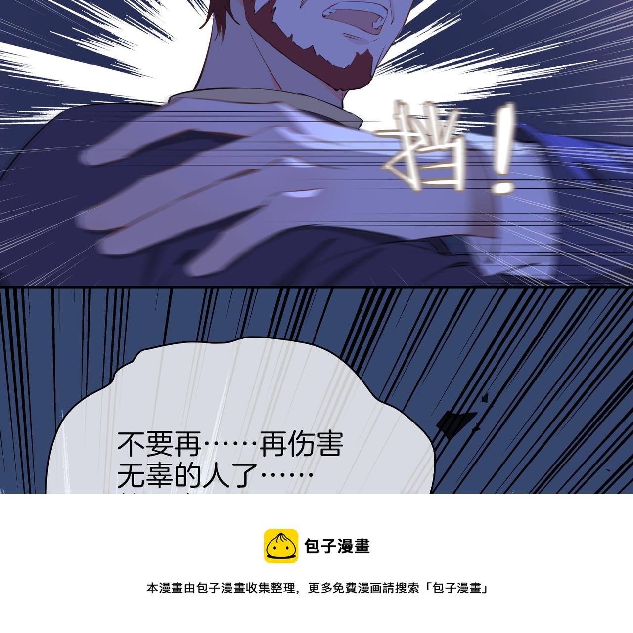 第59话 命悬一线70