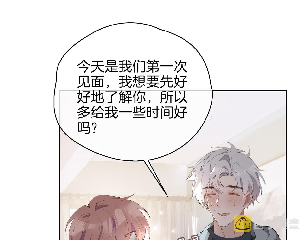 第46话 告白75