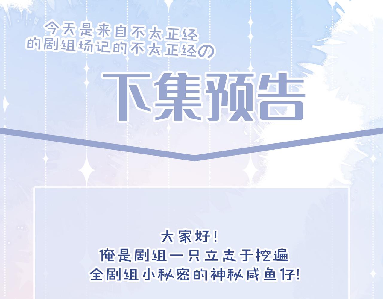 第48话 人间烟火111