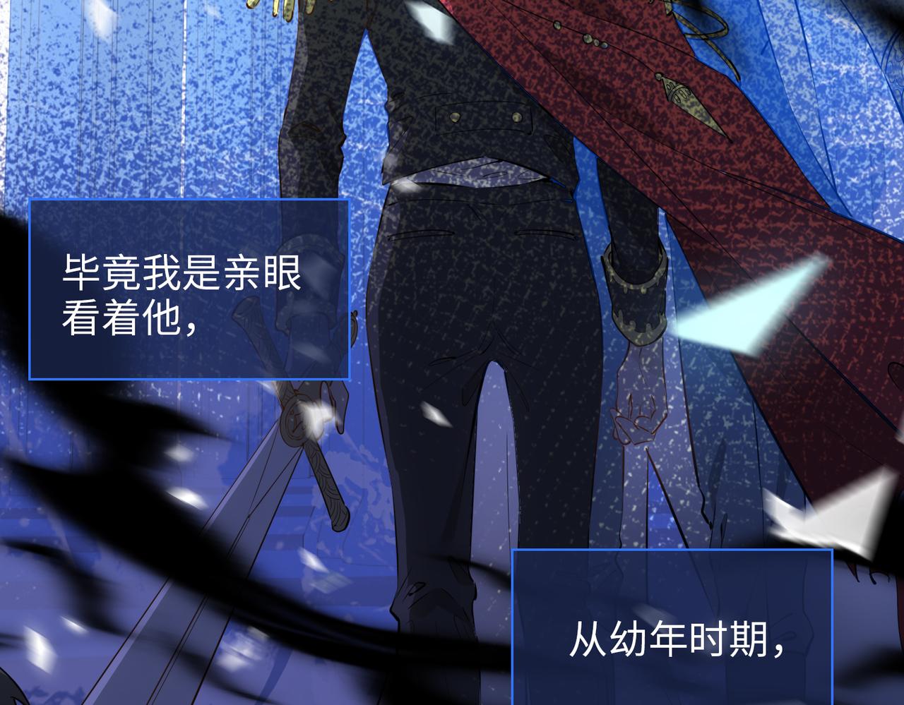 第76话 再陷危机38