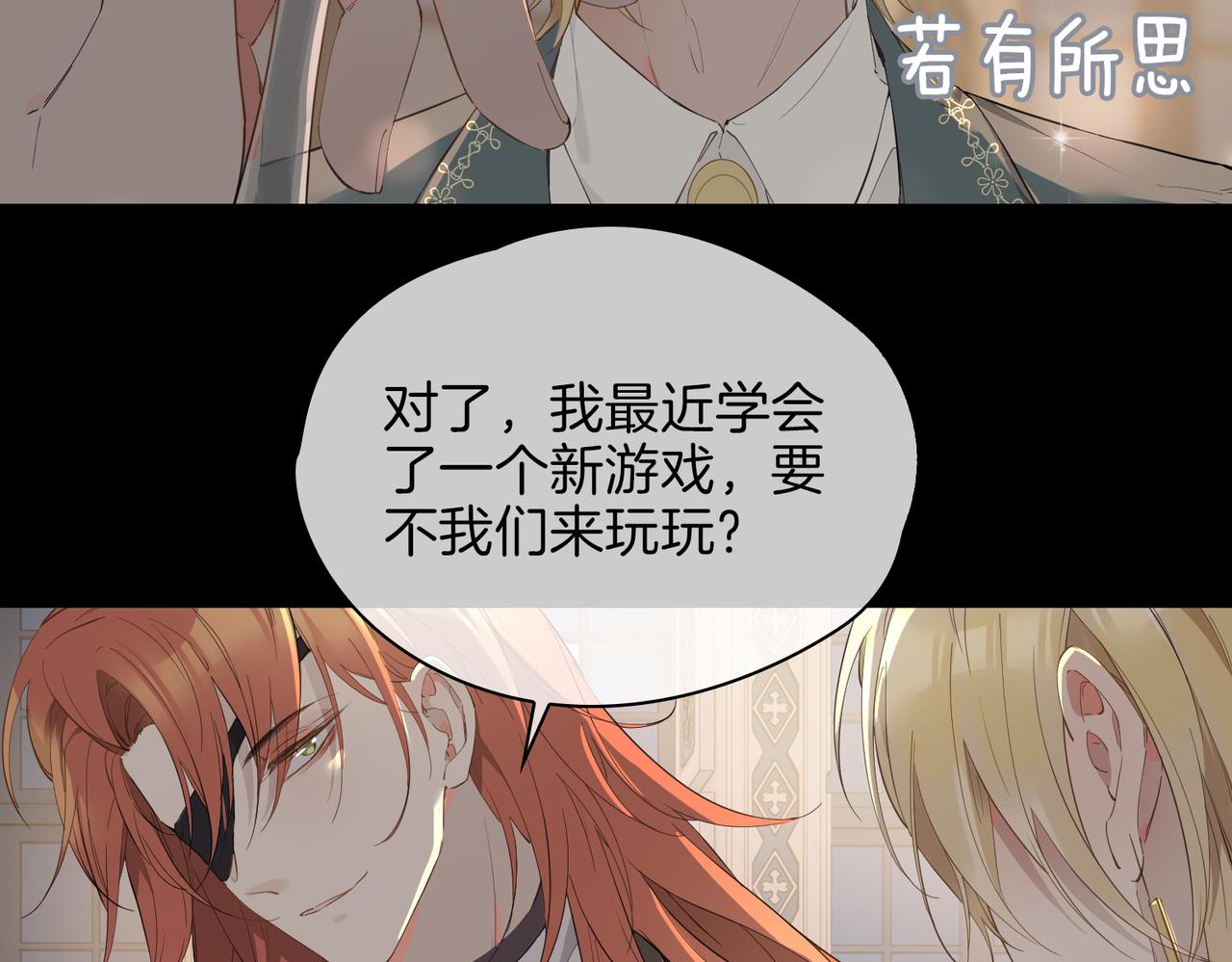 第61话 最强助攻75