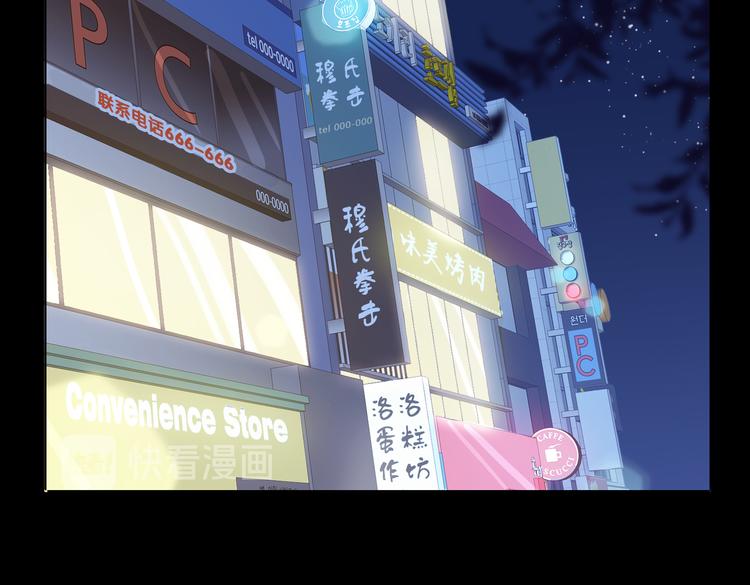 第20话 是梦还是现实？28