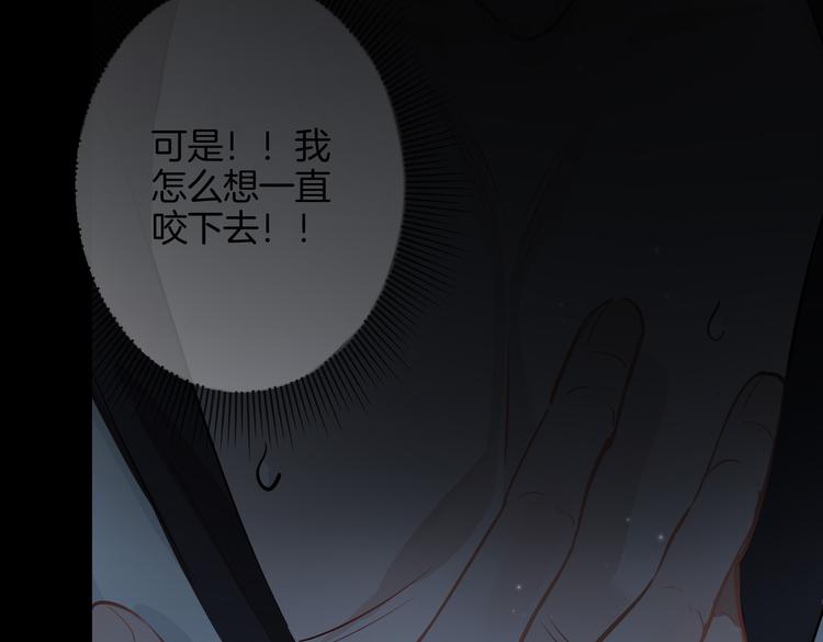 第4话 我给你的教训92