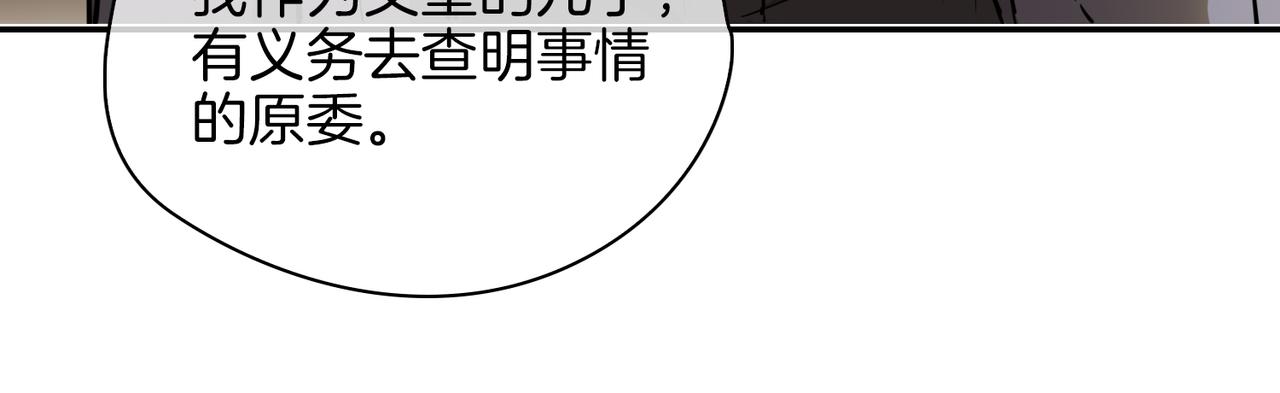 第35话 很想你100