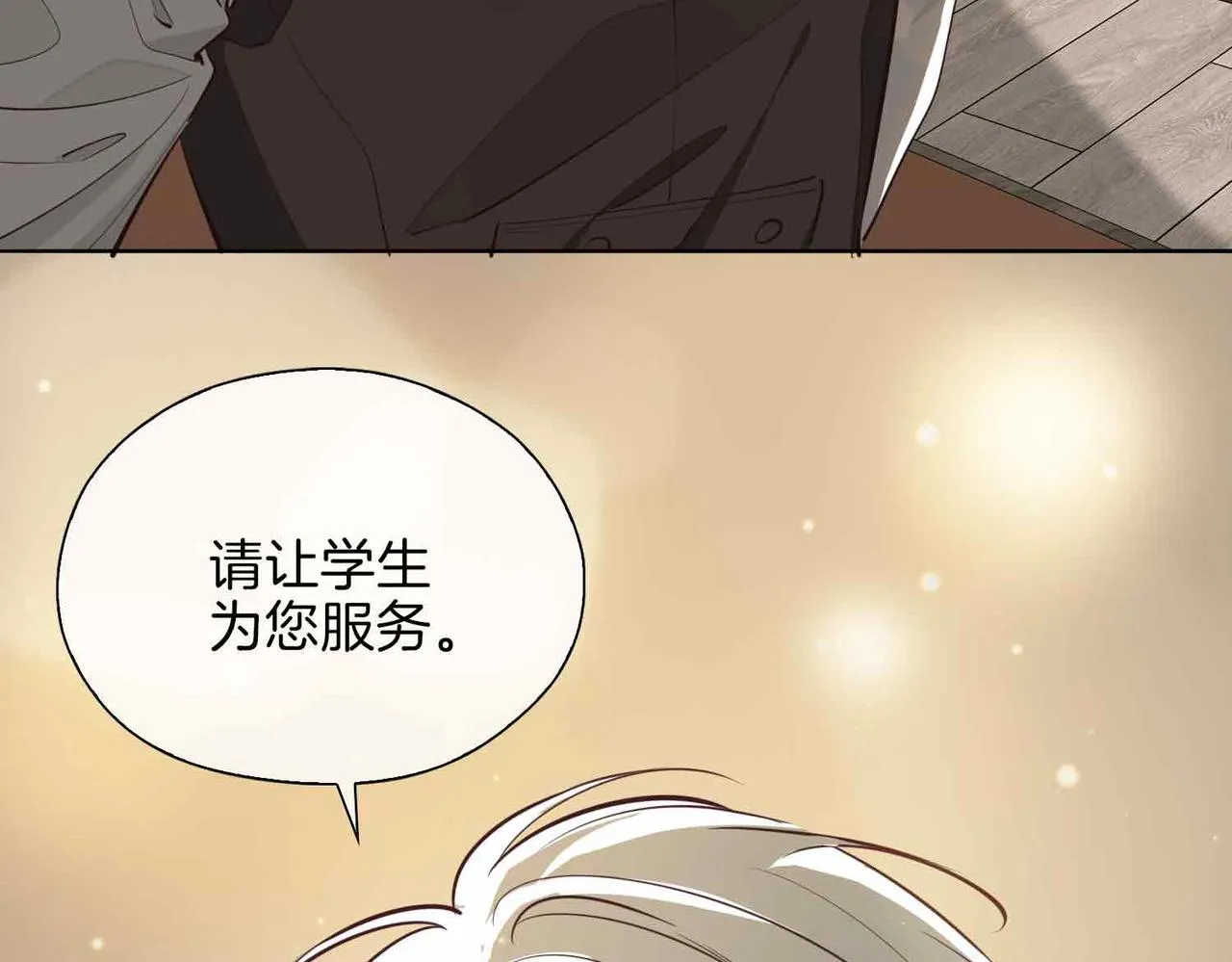 第13话 我们的曾经136