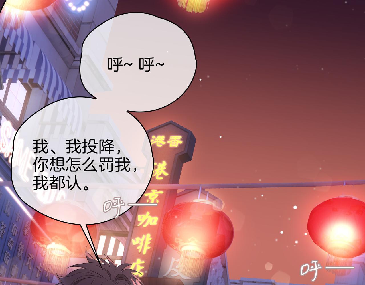 第49话 热吻29