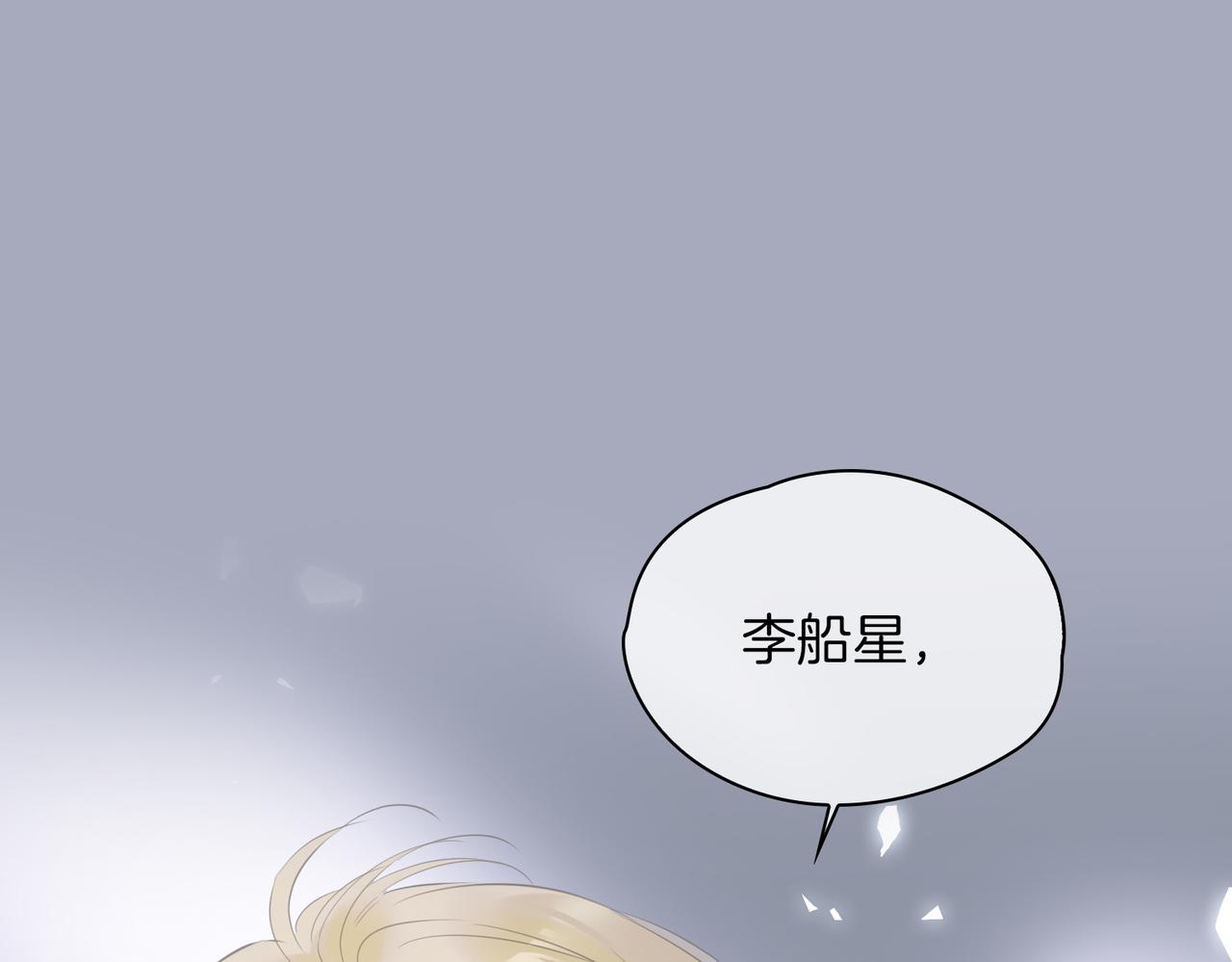 第67话 牵挂89