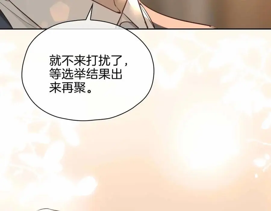 完结篇中 守在你身边133