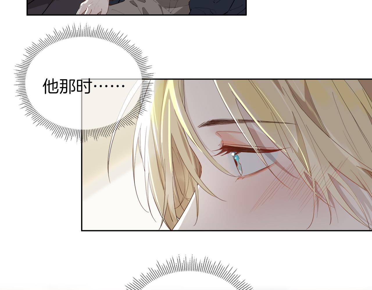 第51话 越来越像54