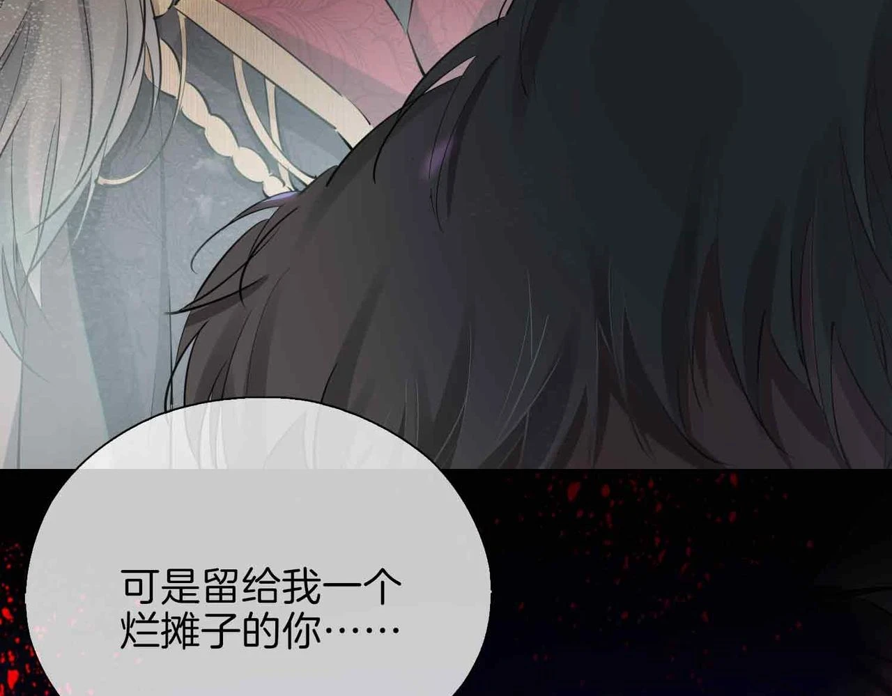 第3话 多伦之子133