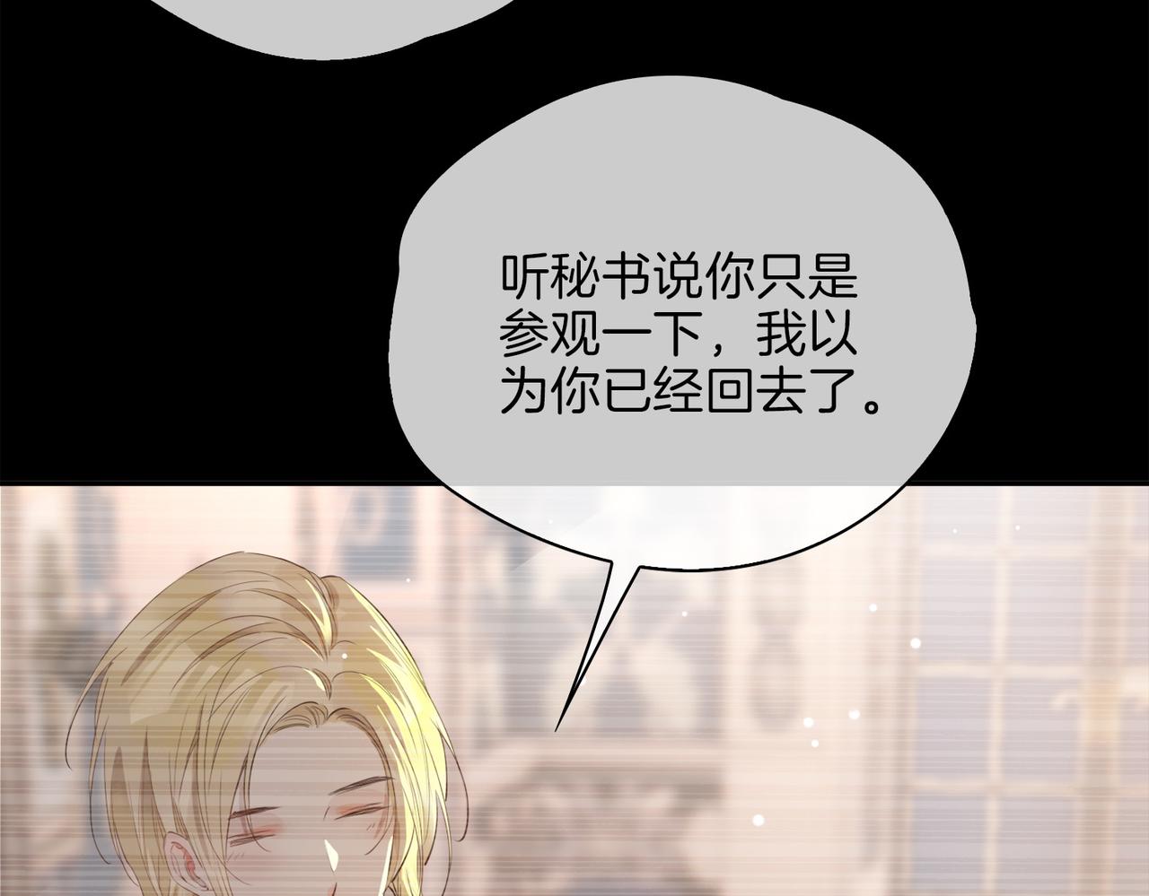 第41话 同居43