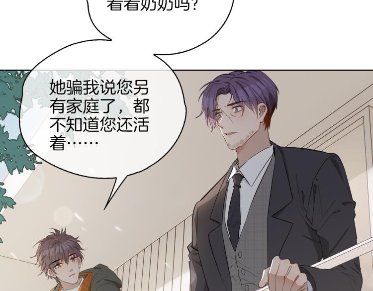 第33话 心意85