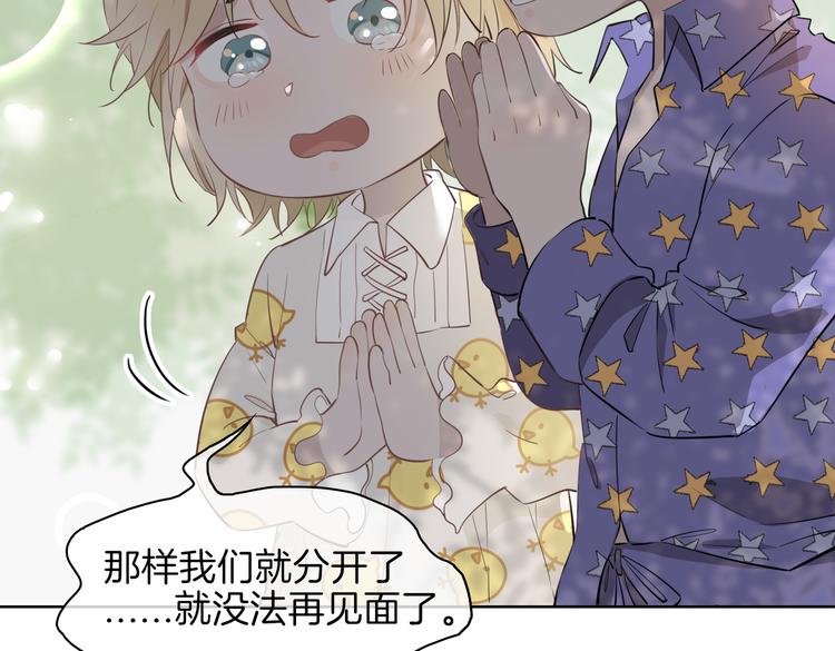 番外 约定58