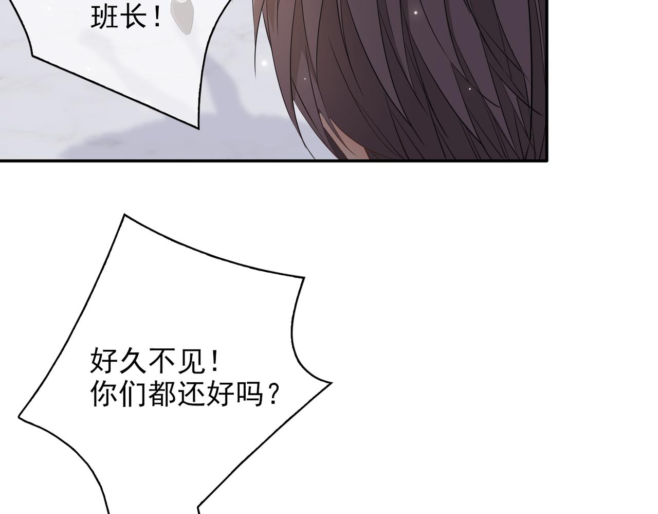 第39话 试探52