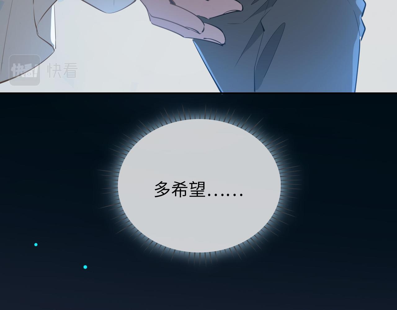 第81话 第一季完结篇19