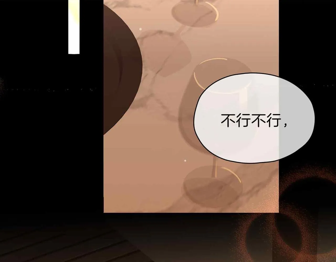 第15话 同处一室79