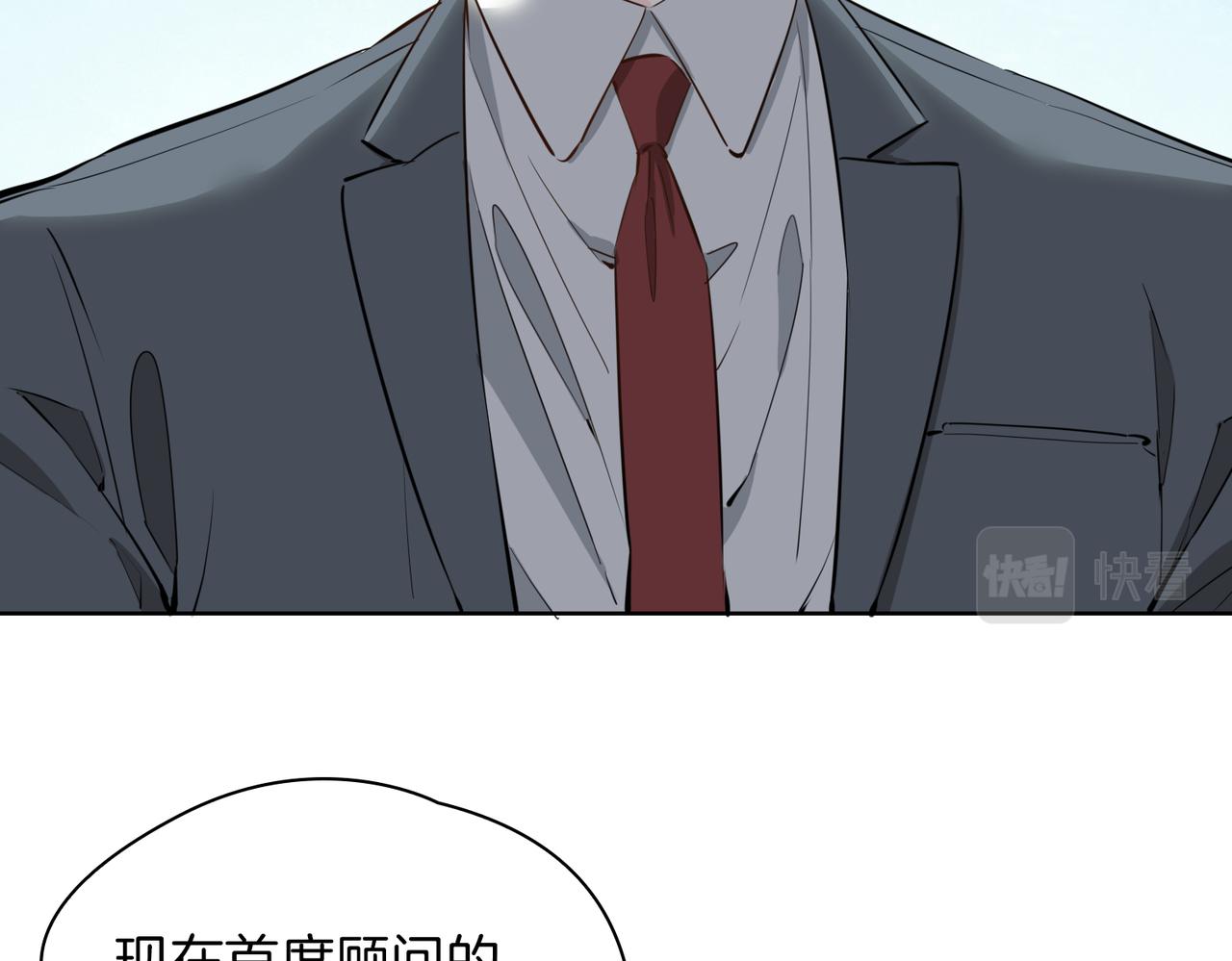 第43话 好戏开始52