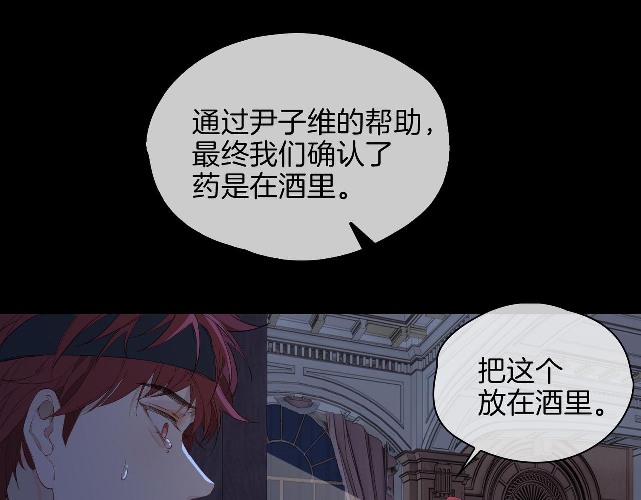 第60话 帝王气象86