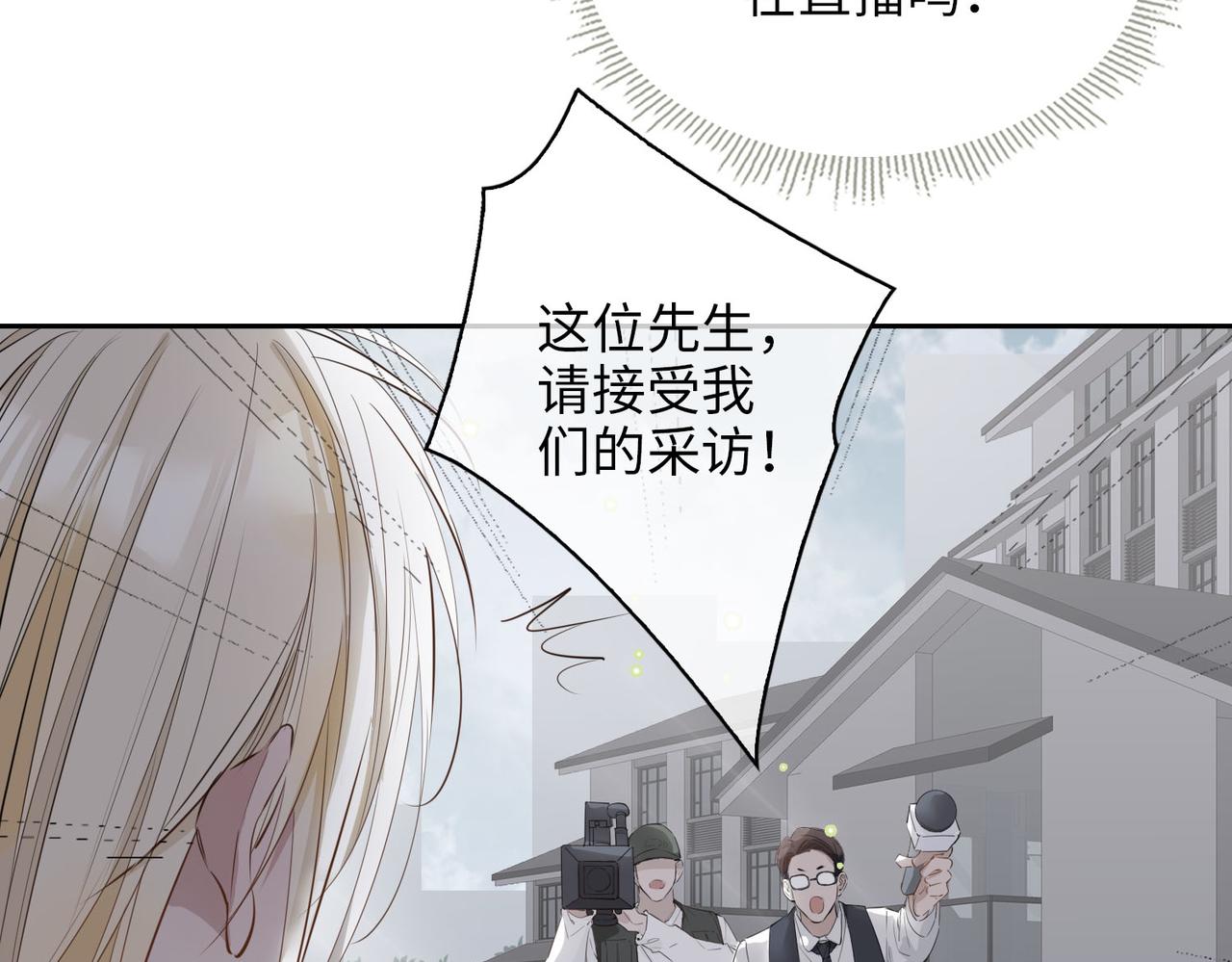 第75话 我很幸福93