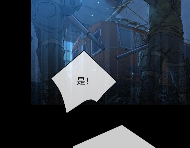 第31话 不能让你有危险7
