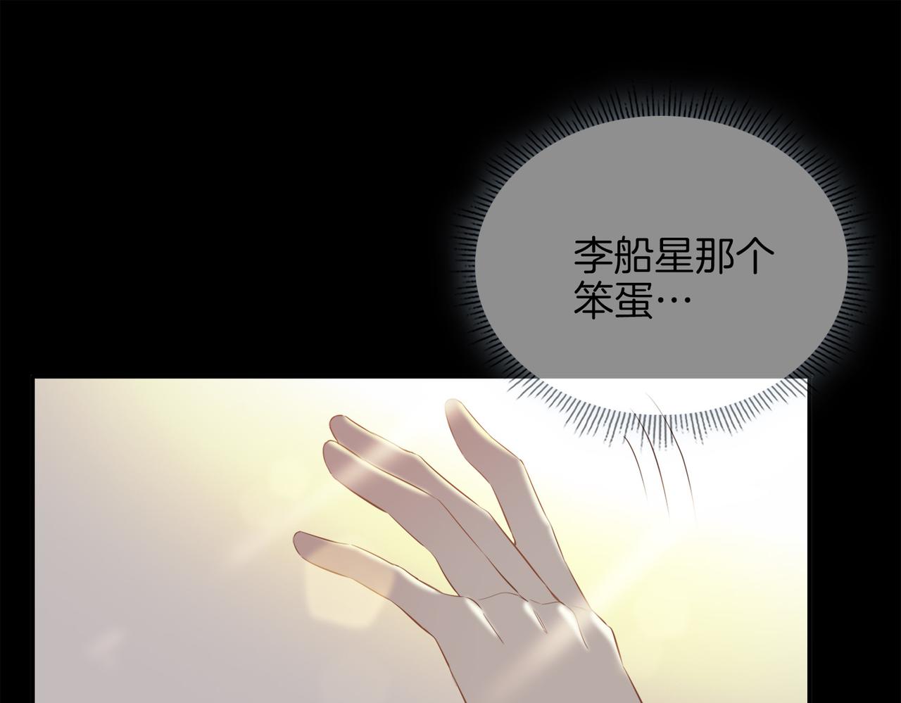第41话 同居55