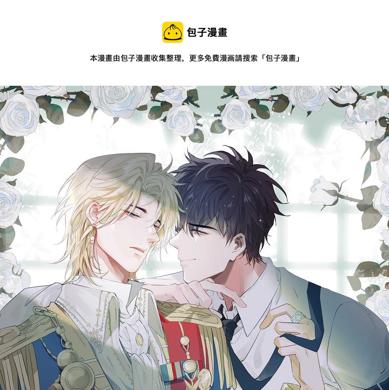 第59话 命悬一线0