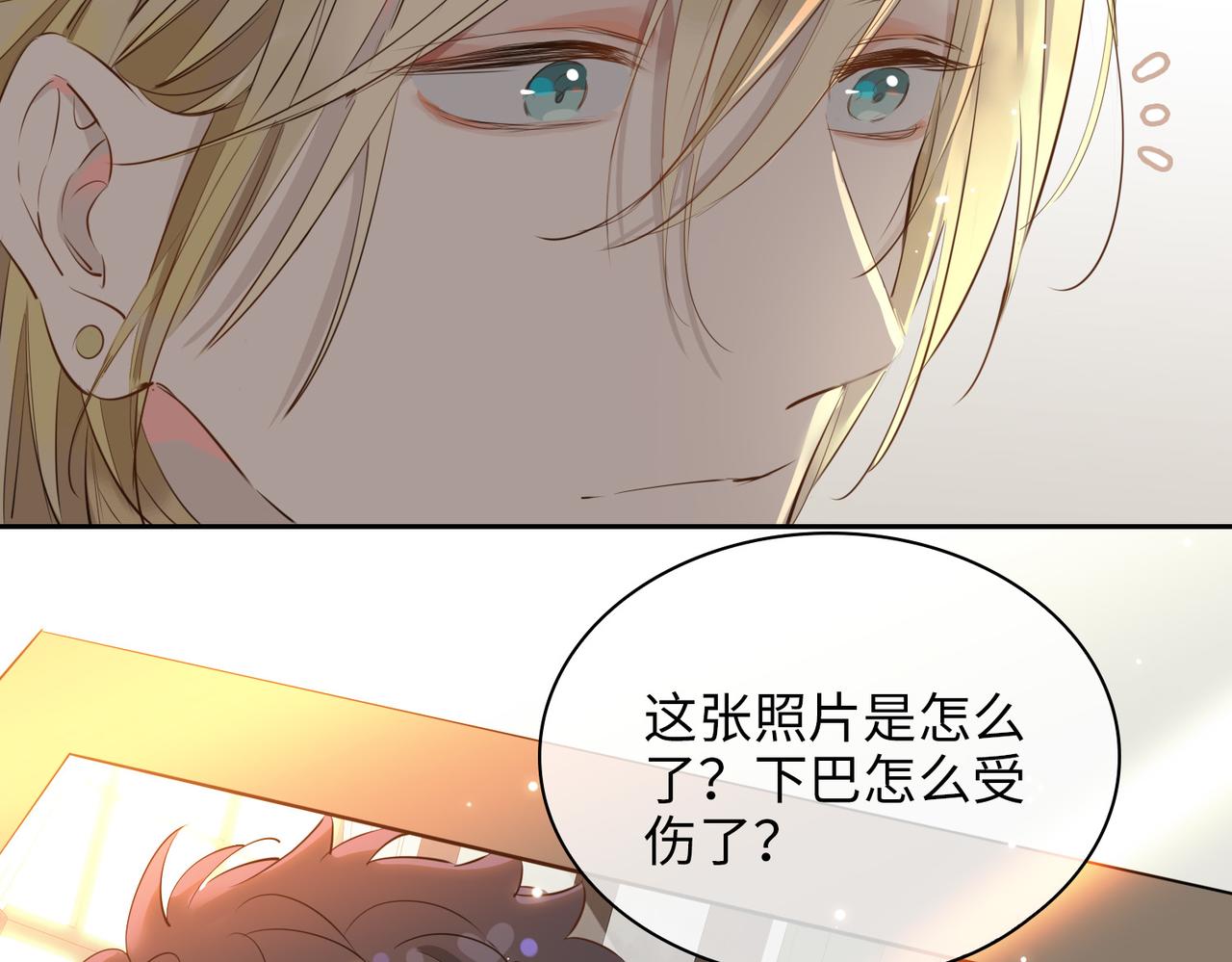 第71话 你的心跳36