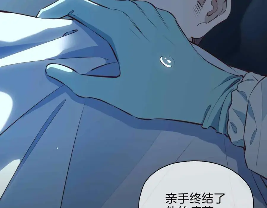 完结篇中 守在你身边114