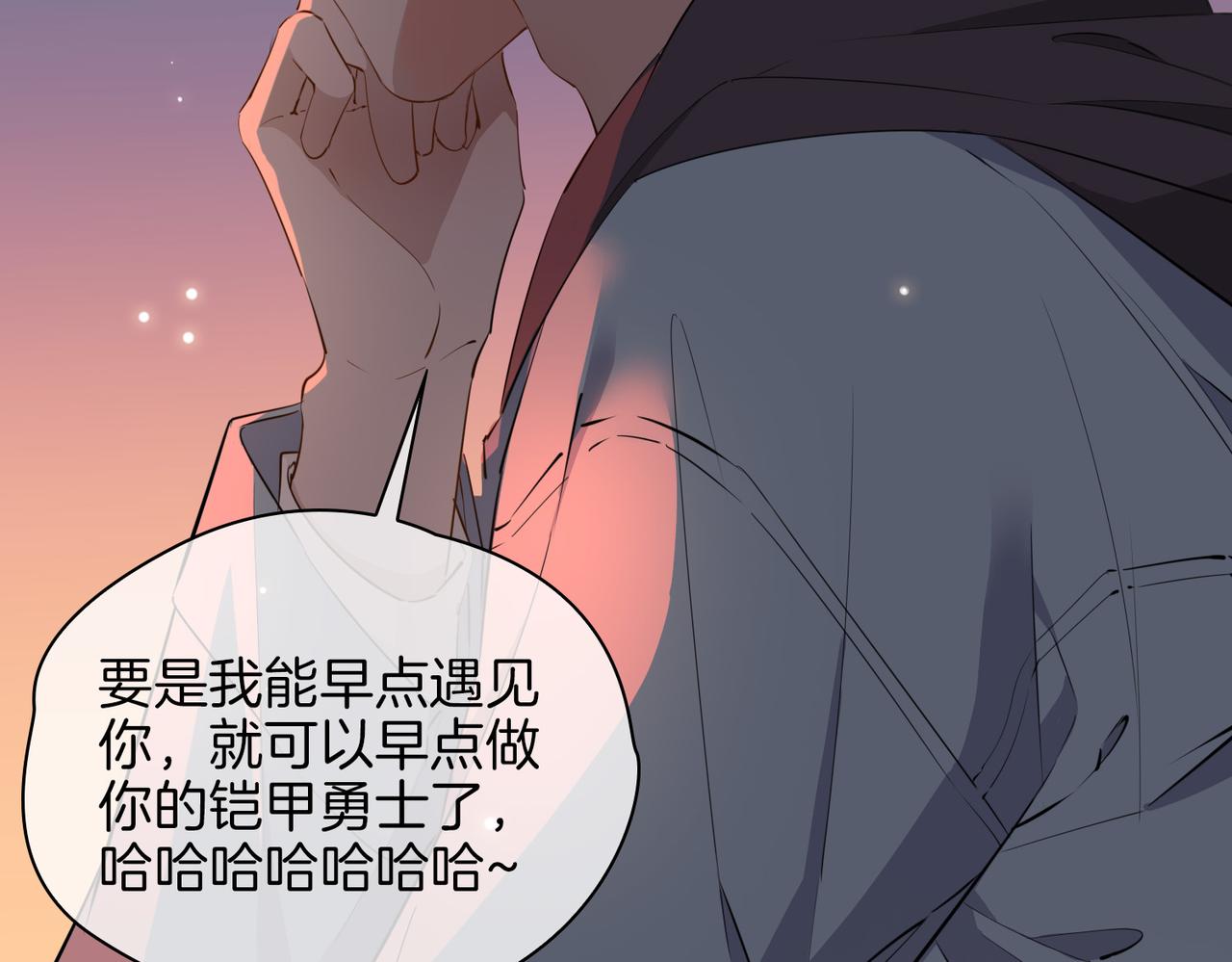 第56话 请依靠我吧！25