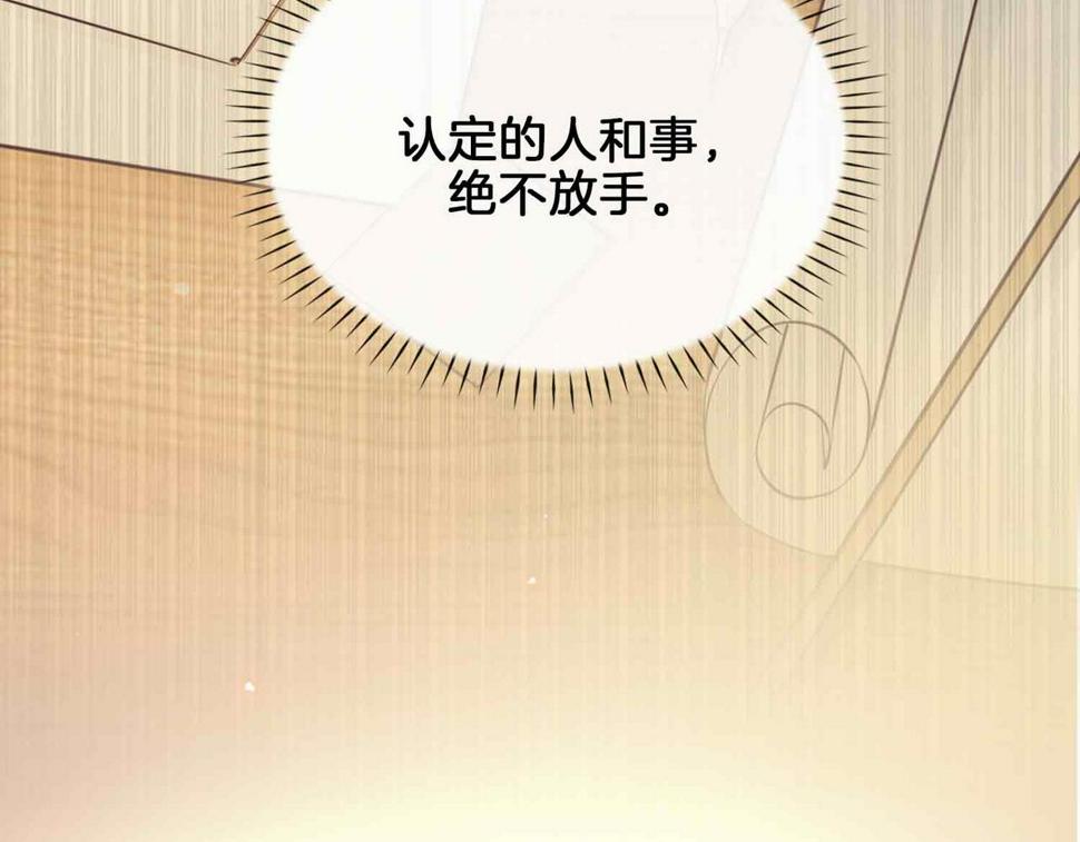 第4话 与虎谋食91