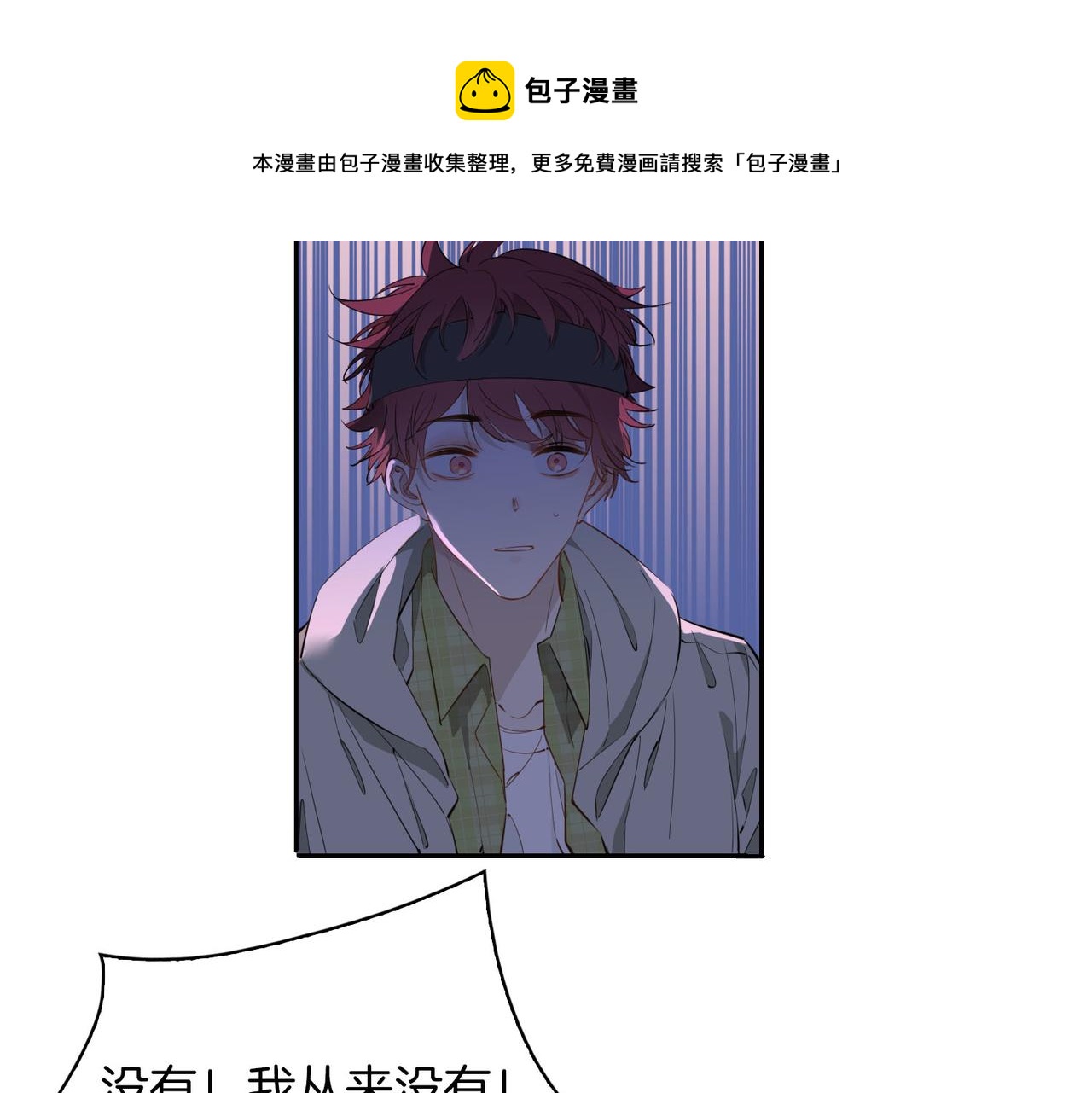 第55话 朋友16