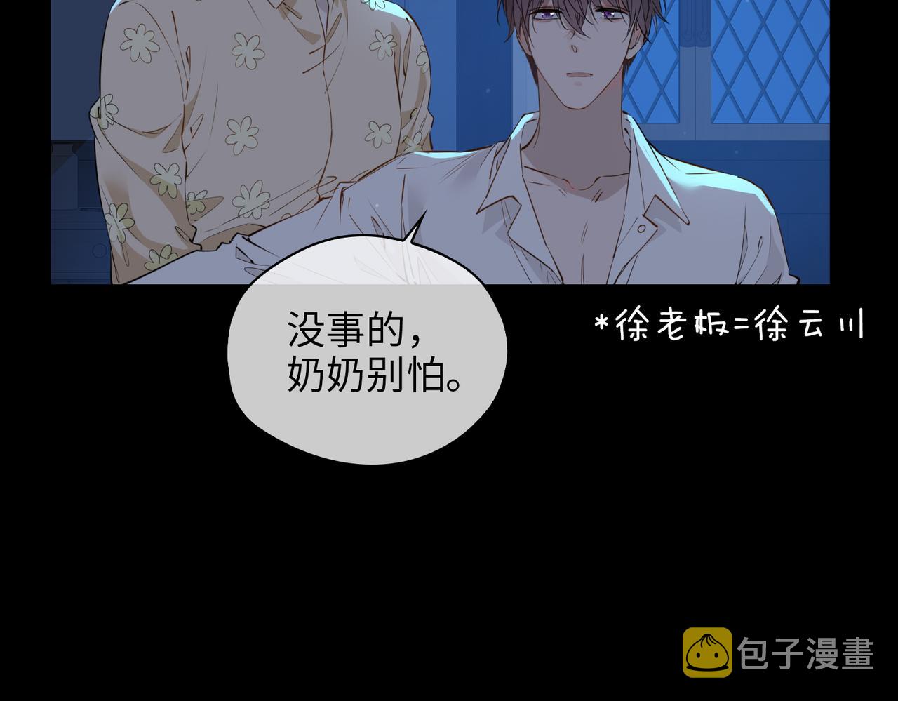 第76话 再陷危机60