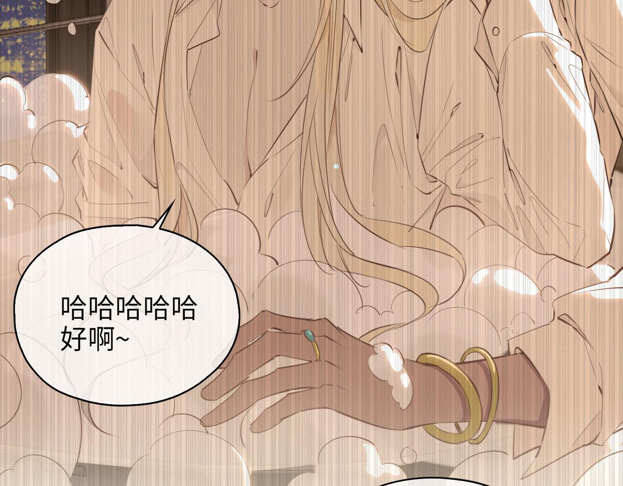 第79话 破防29