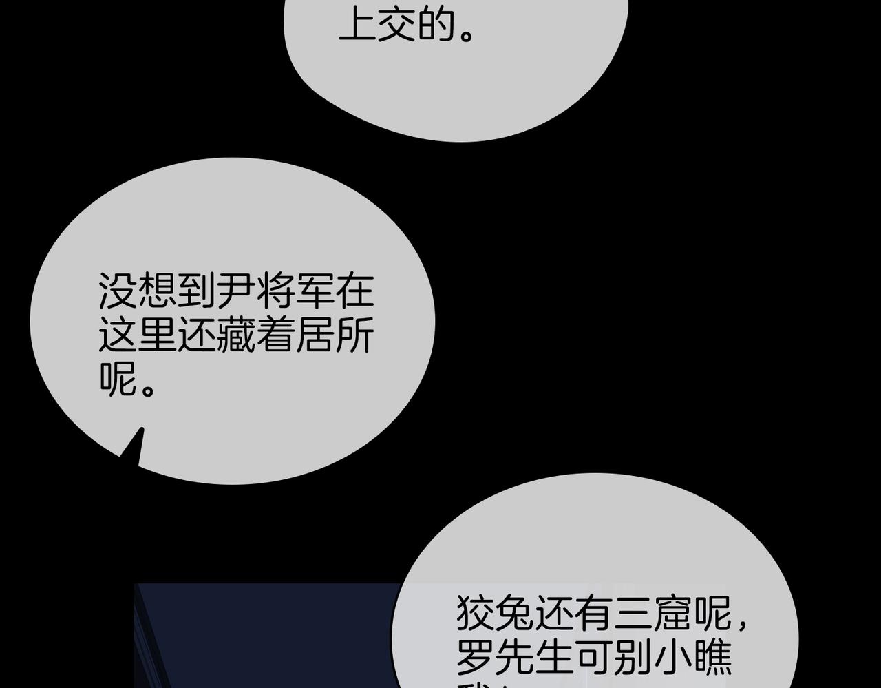 第57话 惊喜39