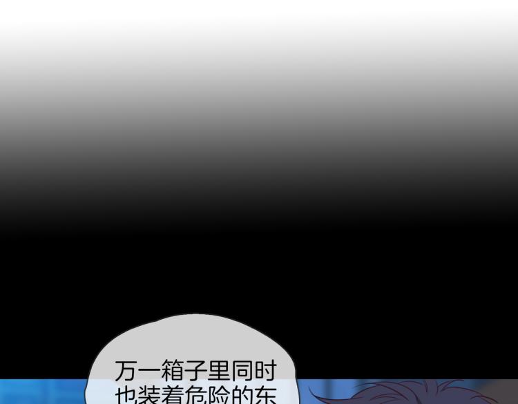 第30话 记忆中的他80