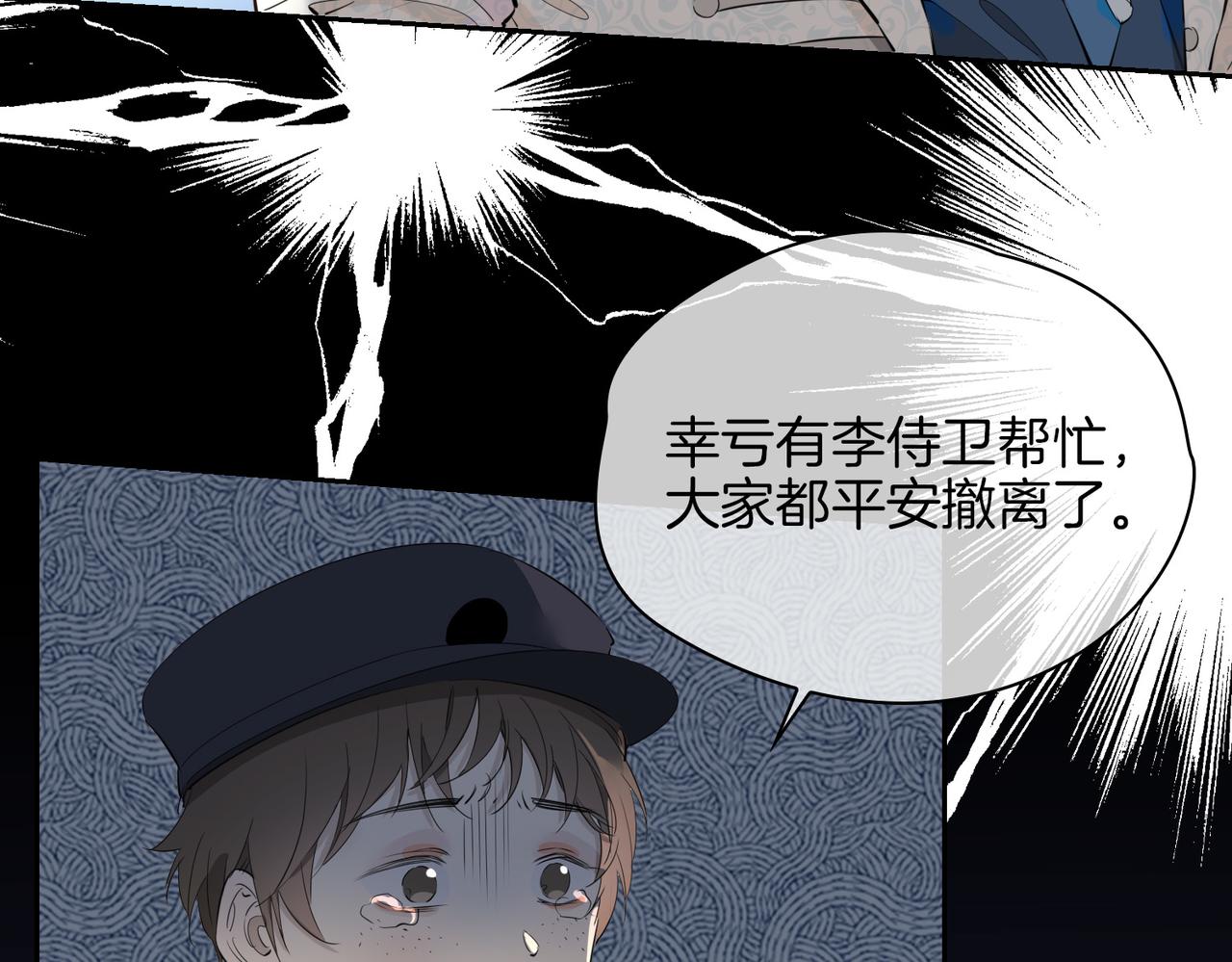 第67话 牵挂38