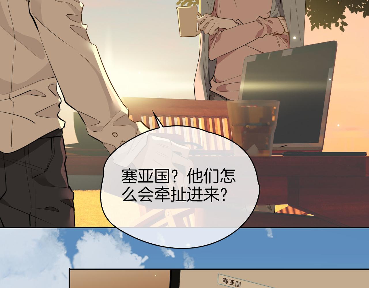 第75话 我很幸福61