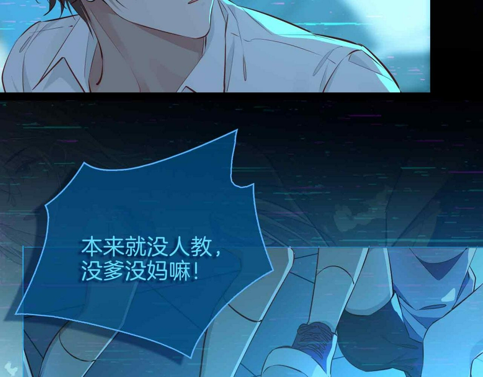 第8话 陪在你身边73