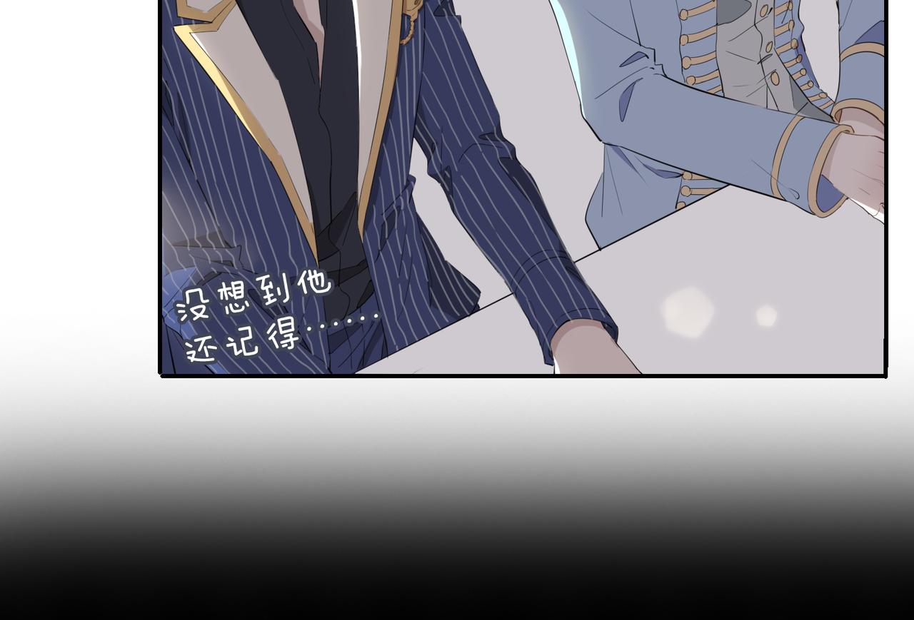 第40话 贴身侍卫18