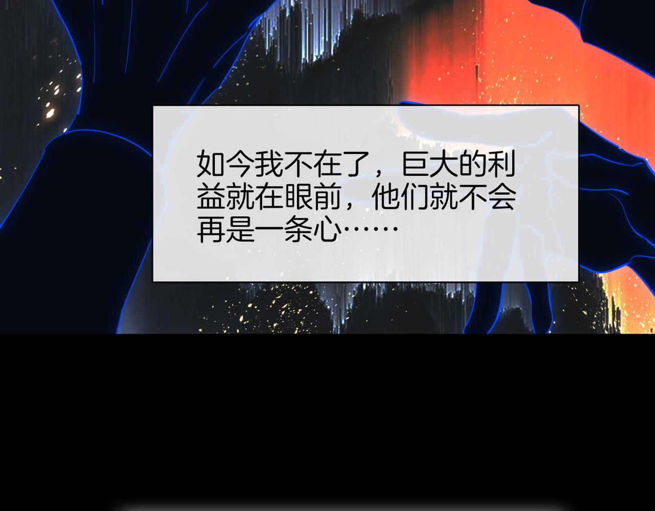 第75话 我很幸福75