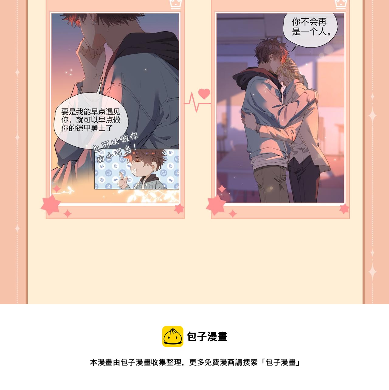 第56话 请依靠我吧！104