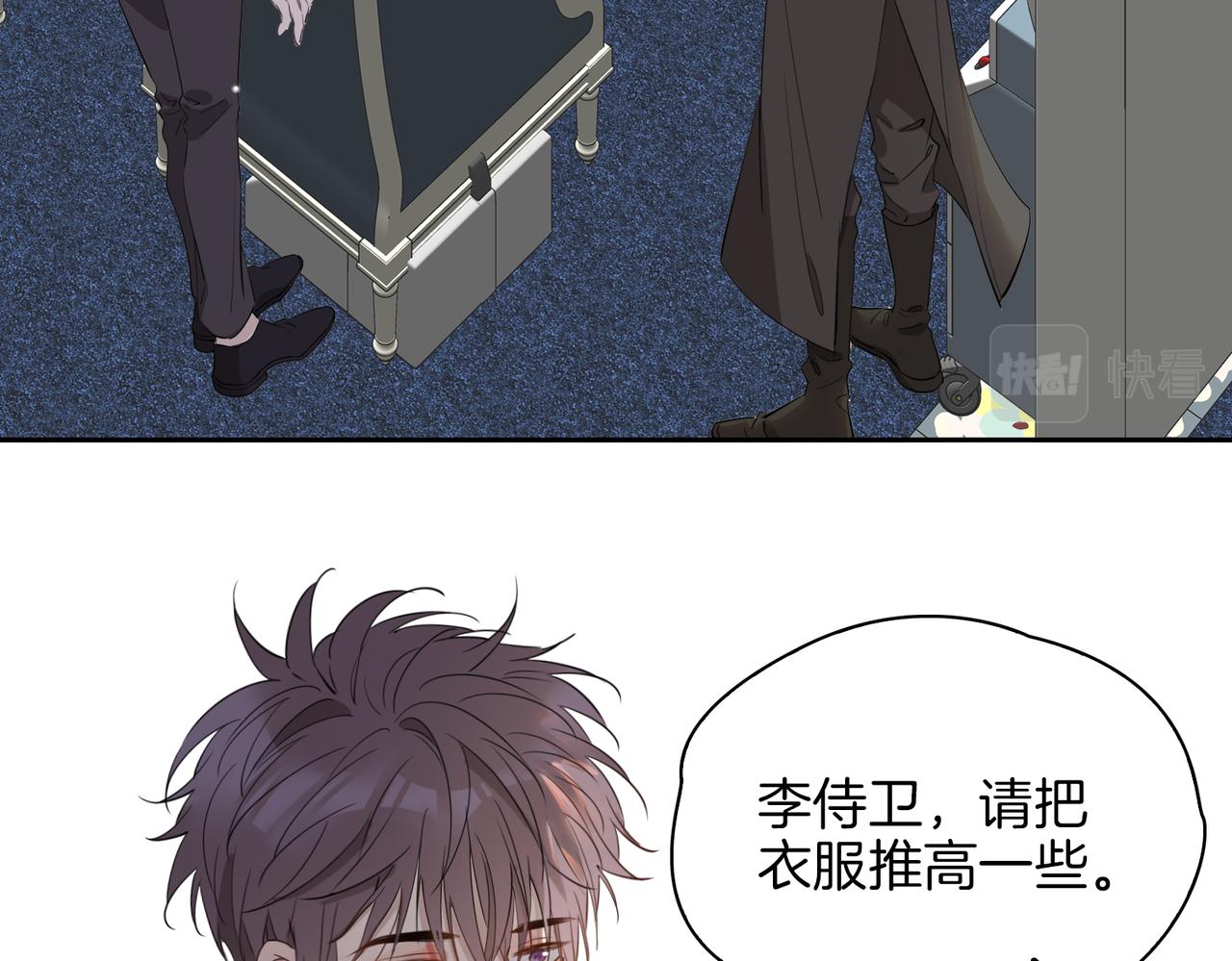 第65话 可以把他借给我吗8