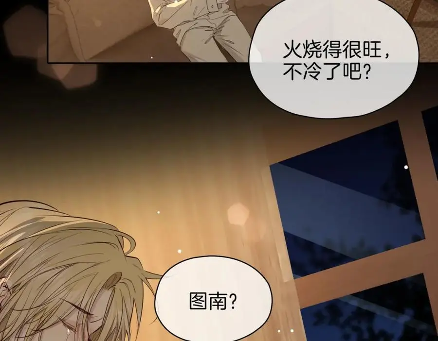 完结篇下 永不分离26
