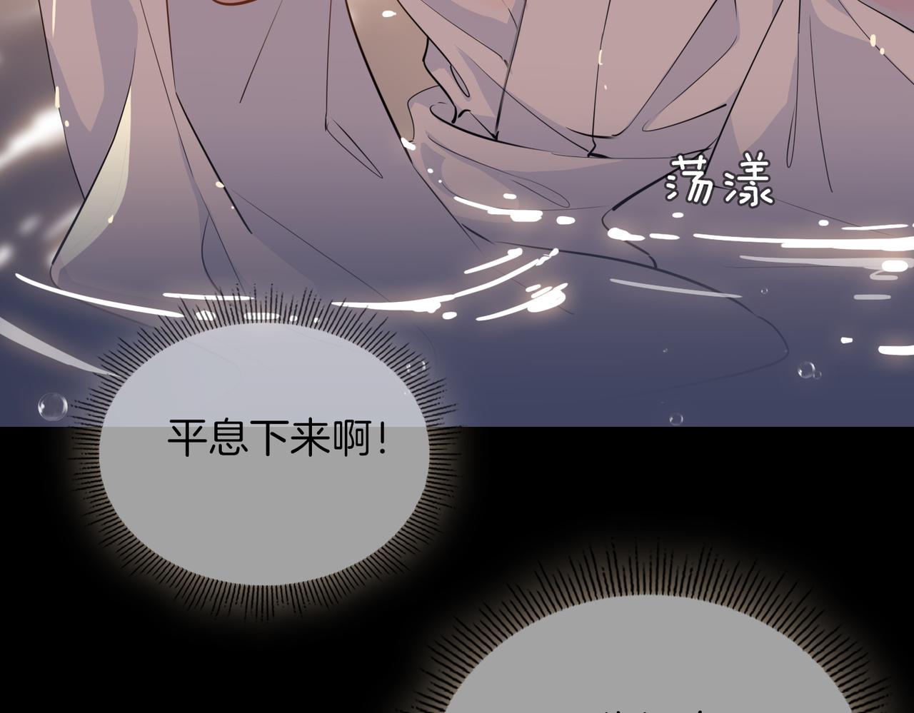 第50话 快失控了24
