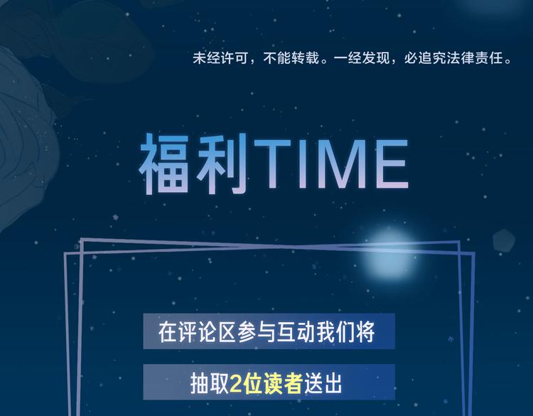 第3话 你先招惹我133