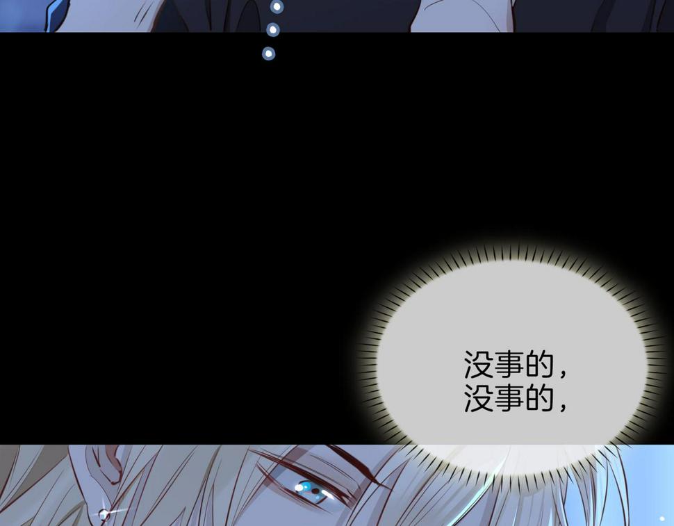 第6话 接你回家33