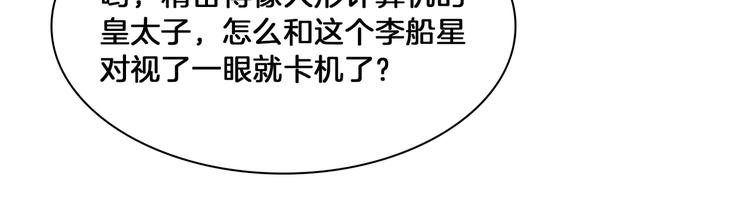 第14话 选择42