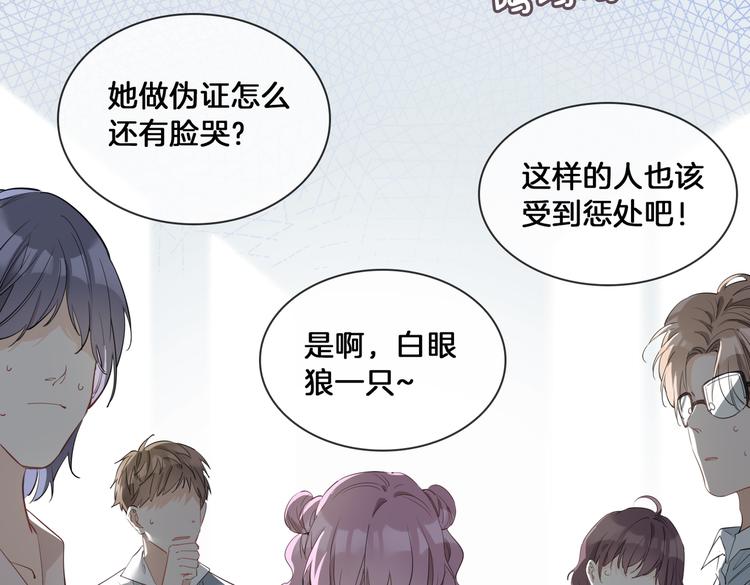 第15话 他的另一面22
